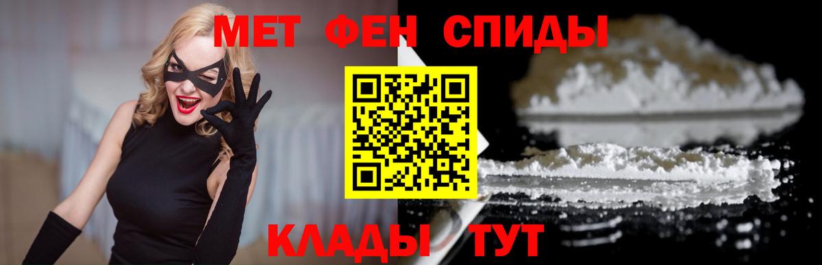 Кизилюрт  АМФЕТАМИН  Вход с VPN  АМФ 97% 