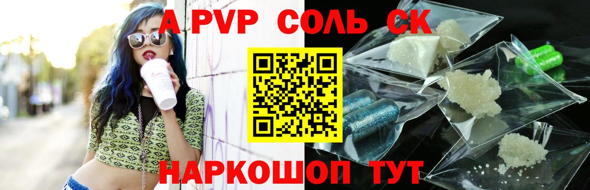 ГАШ  Вход с VPN  Кизилюрт  A-PVP СОЛЬ   МЕФ кристаллы  КОКАИН  Бошки Шишки 