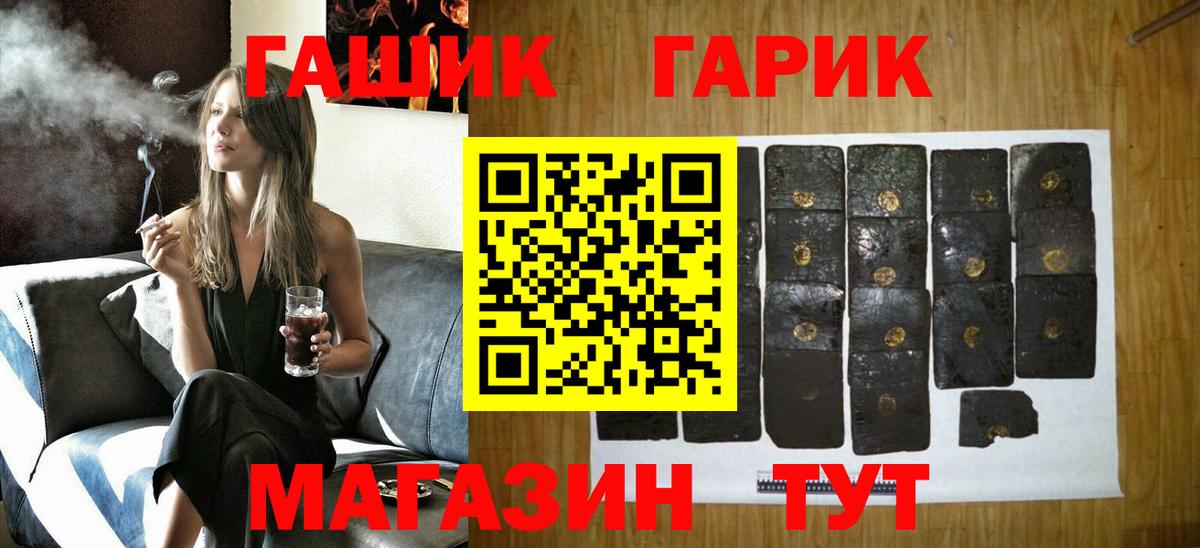 Кизилюрт  Гашиш  Вход с VPN  ГАШ ice o lator  Гашиш ice o lator 