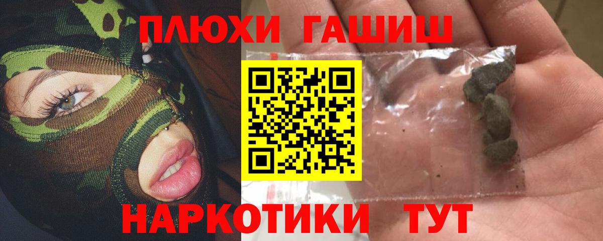 Гашиш индика сатива Кизилюрт
