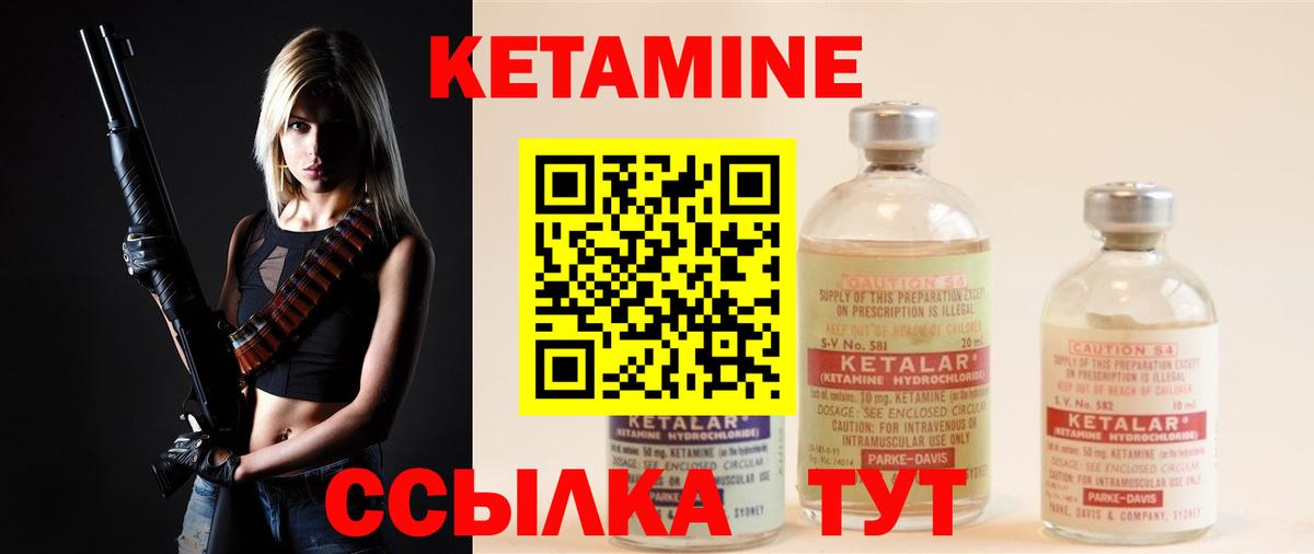 Кизилюрт  Кетамин ketamine  КЕТАМИН ketamine  Вход с VPN 