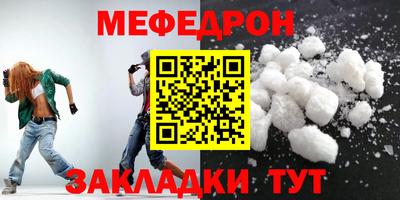 mix Бийск
