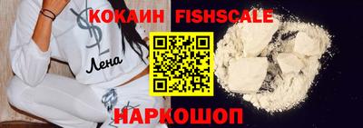 mix Бийск