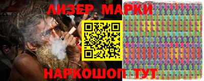 мдма Беслан