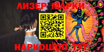 мдма Беслан