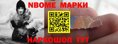 хмурый Берёзовский