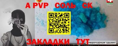 мдма Беслан