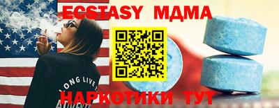 хмурый Берёзовский