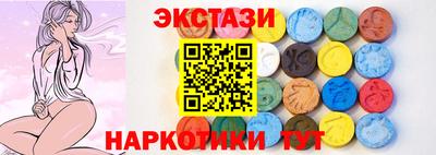 мдма Беслан