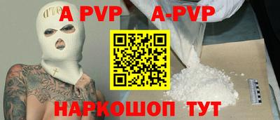 mix Бийск