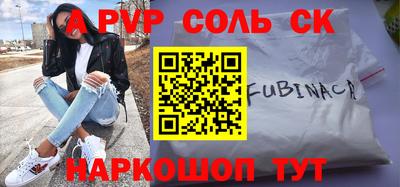 мдма Беслан