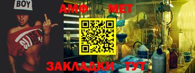 мдма Беслан
