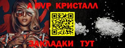 мдма Беслан