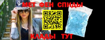 мдма Беслан
