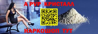 мдма Беслан