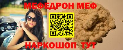 mix Бийск