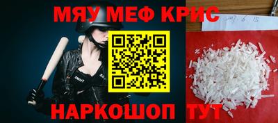 mix Бийск