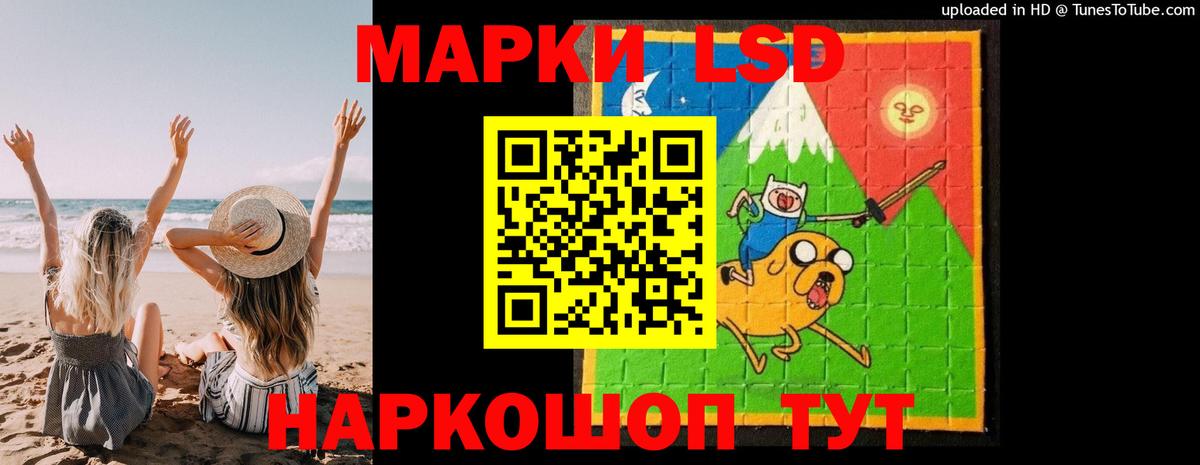 mega рабочий сайт  LSD-25 экстази ecstasy  Кизилюрт  Вход с VPN  ЛСД экстази кислота 