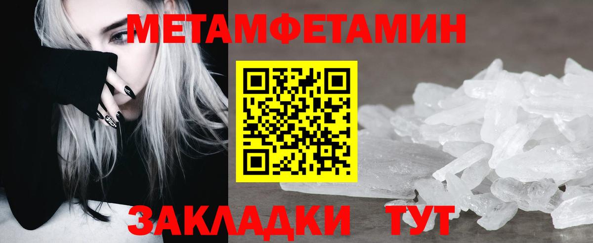 Кизилюрт  Метамфетамин Декстрометамфетамин 99.9%  Вход с VPN 