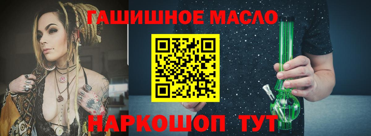 Дистиллят ТГК вейп Кизилюрт