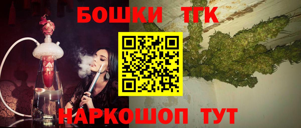 МАРИХУАНА Ganja  Вход с VPN  Кизилюрт  Шишки марихуана White Widow  Марихуана OG Kush  Марихуана план 