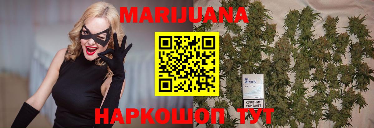 Бошки Шишки Bruce Banner Кизилюрт